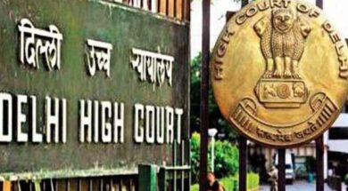 दिल्ली हाई कोर्ट