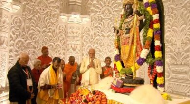 प्राण प्रतिष्ठा समारोह