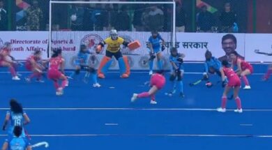 भारतीय महिला हॉकी टीम