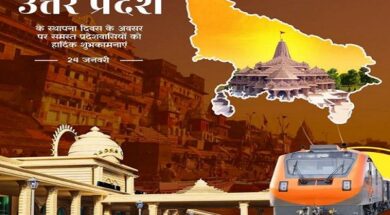 यूपी स्थापना दिवस1