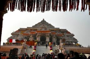 राम मंदिर ए