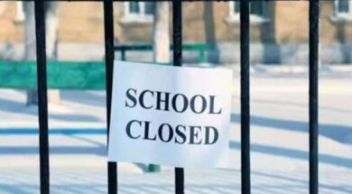 स्कूल बंद