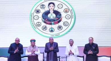 हमारा संविधान, हमारा स्वाभिमान