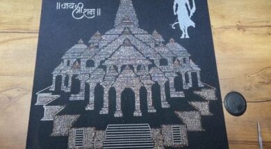 हीरों जड़ित राम मंदिर