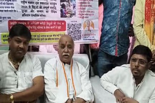 प्रवीण तोगड़िया बोले – बांग्लादेश में हिन्दुओं पर हमले जारी रहे तो भारत सरकार को सैन्य हस्तक्षेप करना होगा