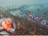 KUMBH