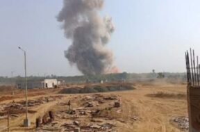 भंडारा आयुध फैक्ट्री में विस्फोट