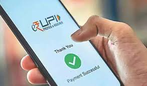 जनवरी में यूपीआई ट्रांजैक्शन 16.99 बिलियन से अधिक, मूल्य 23.48 लाख करोड़ रुपये से अधिक