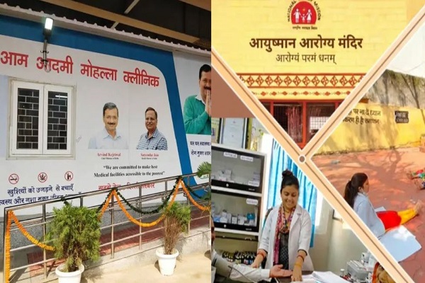 दिल्ली सरकार का फैसला – सभी मोहल्ला क्लीनिकों को  शहरी आयुष्मान आरोग्य मंदिर में अपग्रेड किया जाएगा
