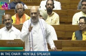 अमित शाह