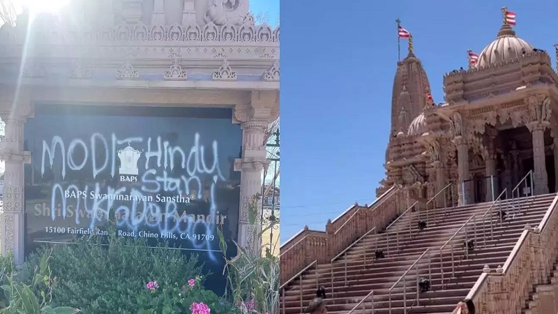 US में फिर हिंदू मंदिर पर हमला, कैलिफोर्निया के स्वामीनारायण मंदिर में तोड़फोड़, लिखे भारत विरोधी नारे