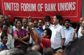 बैंक हड़ताल