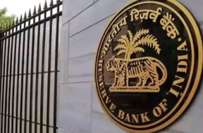 रिजर्व बैंक