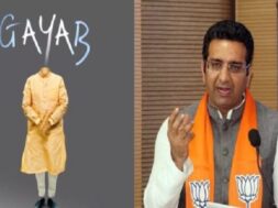 कांग्रेस ने हटाया गायब वाला पोस्ट