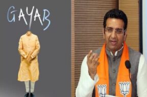 कांग्रेस ने हटाया गायब वाला पोस्ट