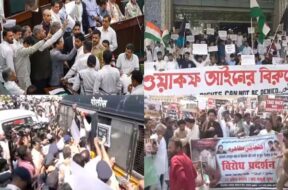 वक्फ कानून के खिलाफ प्रदर्शन