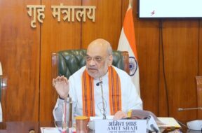 अमित शाह