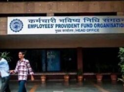 ईपीएफओ