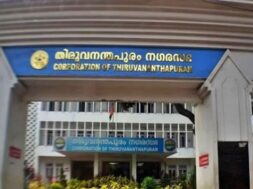 केरल में बम विस्फोट की धमकी