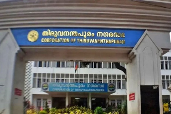 पीएम मोदी की केरल यात्रा से पहले तिरुवनंतपुरम में बम विस्फोट की धमकी