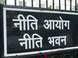 नीति आयोग