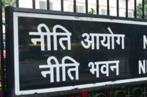 नीति आयोग