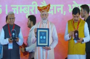 पीएम मोदी ने जारी किया विशेष सिक्का