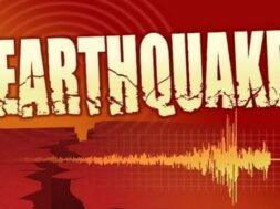 भूकंप