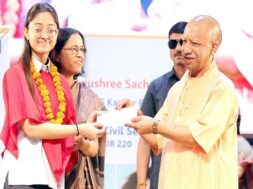 सीएम योगी