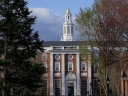 हार्वर्ड यूनुवर्सिटी