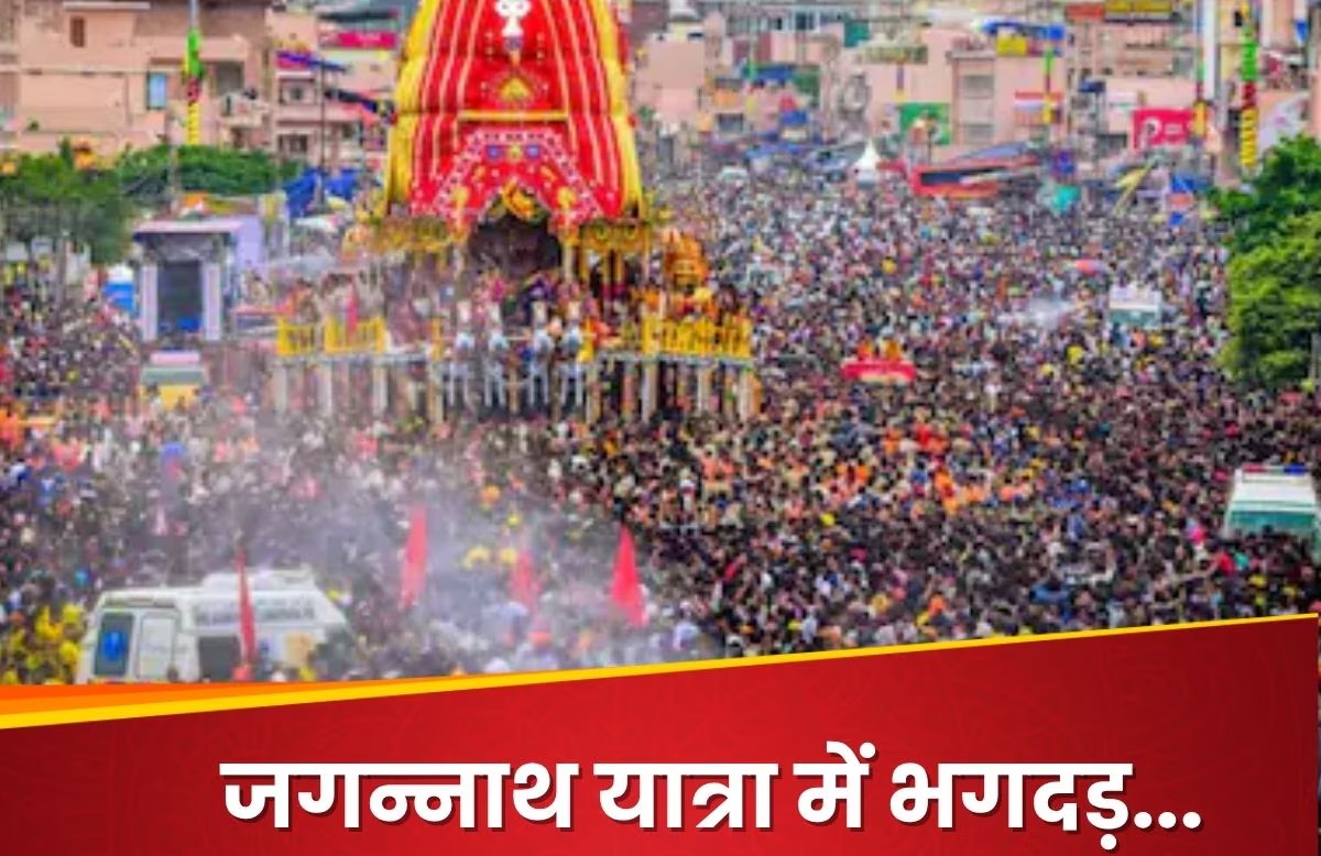 ओडिशा: पुरी में श्री गुंडिचा मंदिर के पास भगदड़, तीन श्रद्धालुओं की मौत, 50 अन्य घायल