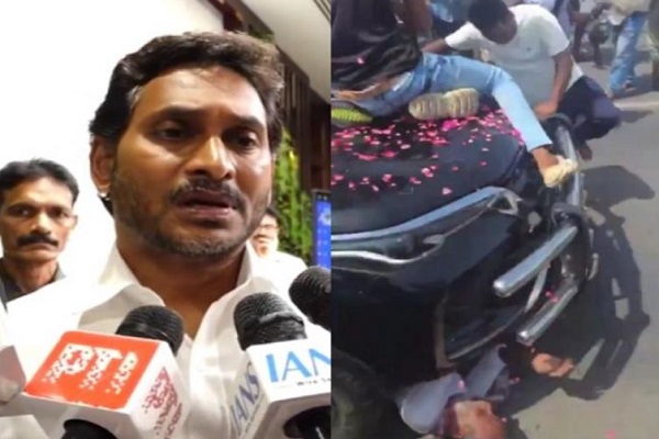 आंध्र प्रदेश : पूर्व सीएम जगन मोहन रेड्डी के वाहन से कुचलकर एक YSRCP समर्थक की मौत, लोगों में आक्रोश