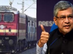 ट्रेन आरक्षण चार्ट अब आठ घंटे पहले