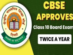 सीबीएसई