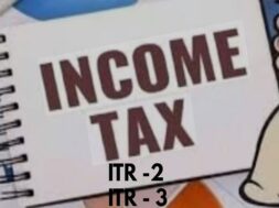 आयकर विभाग