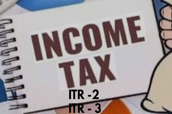 आयकर विभाग ने आईटीआर-2 और आईटीआर-3 फॉर्म के लिए जारी की एक्सेल यूटिलिटी