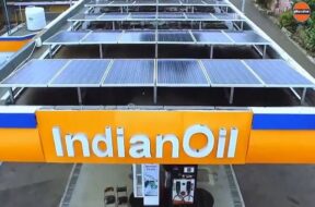 इंडियन ऑयल