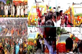 चार नई अमृत भारत ट्रेनों का शुभारंभ