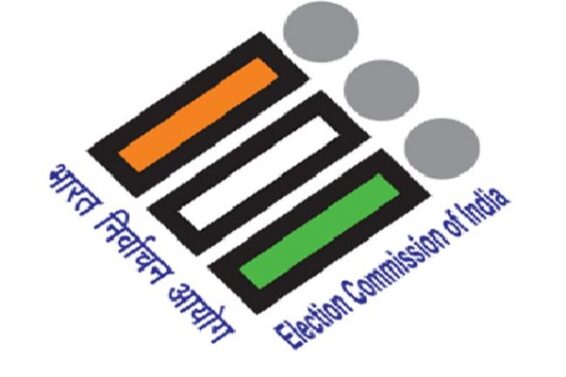 निर्वाचन आयोग