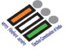 निर्वाचन आयोग