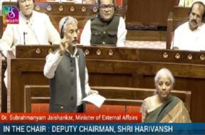 राज्यसभा में जयशंकर