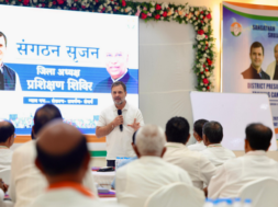 राहुल गांधी