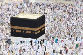 हज यात्रा 2026 की प्रक्रिया शुरू