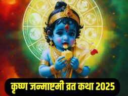 Krishna-Janmashtami-