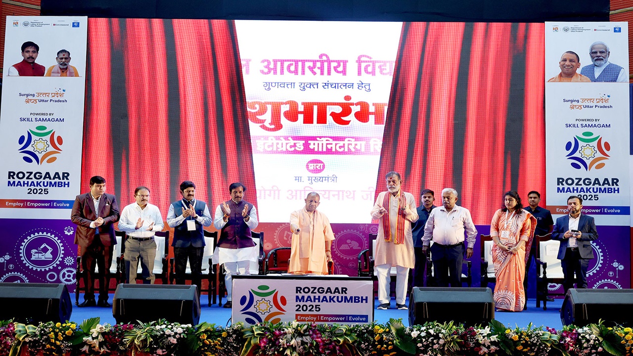 ‘रोजगार महाकुंभ 2025: CM योगी ने किया शुभारंभ, कहा- UP में काम करने वाले युवाओं को मिलेगी न्यूनतम वेतन की गारंटी