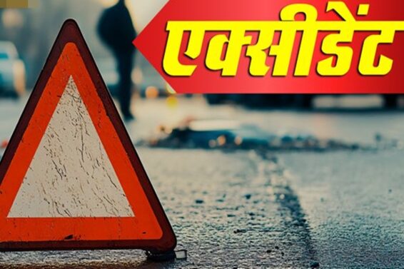 road accident