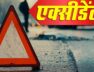 road accident