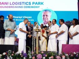 अदाणी लाजिस्टिक पार्क