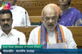 अमित शाह