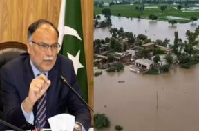 अहसान इकबाल